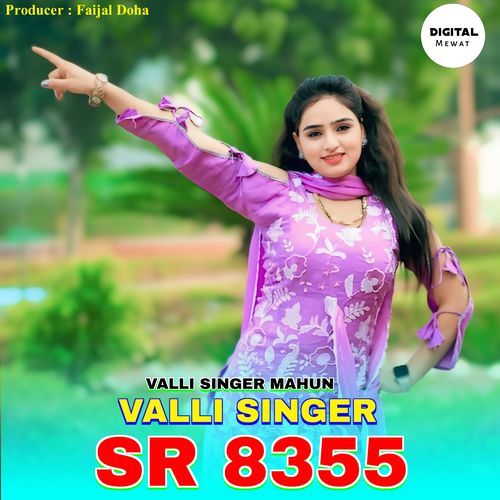 Valli Singer SR 8355