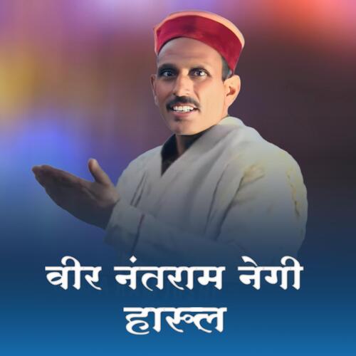 Veer Nantram Negi Harul