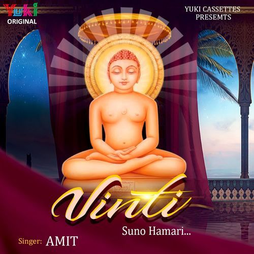 Vinti Suno Hamari