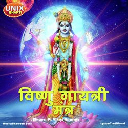 Vishnu Gaytri Mantra-QDdcQFlAGlk