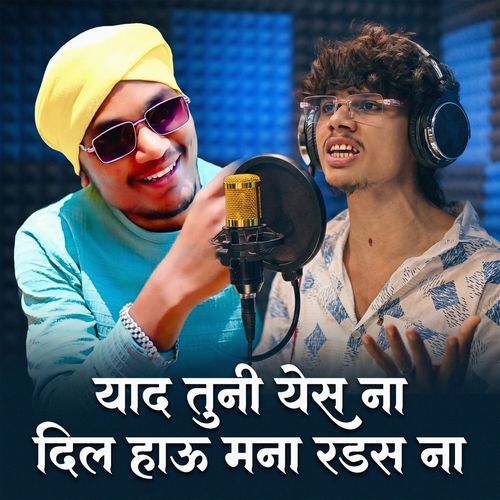 Yaad Tuni Yes Na Dil Hau Mana Radas Na
