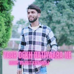 Yaar Dekh Hatiyaara Ne-Nik5XTNEcF8