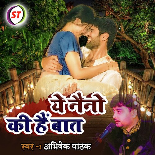 Ye Naino Ki Hai Baat (Hindi Romantic Song)