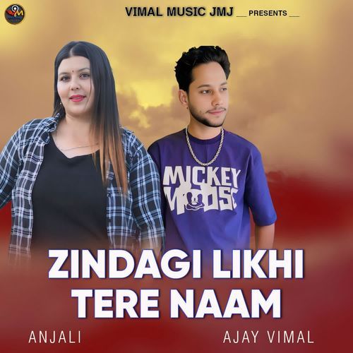 ZINDAGI LIKHI TERE NAAM