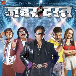 Zabardast (Title Song)-B1ohaU0JAGU