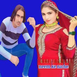 neem ke niche