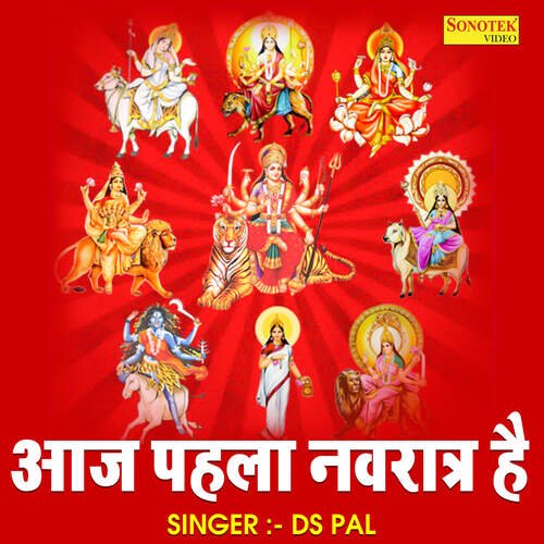 Aaj Pahla Navratra Hai