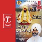 Bal Bal Jaau