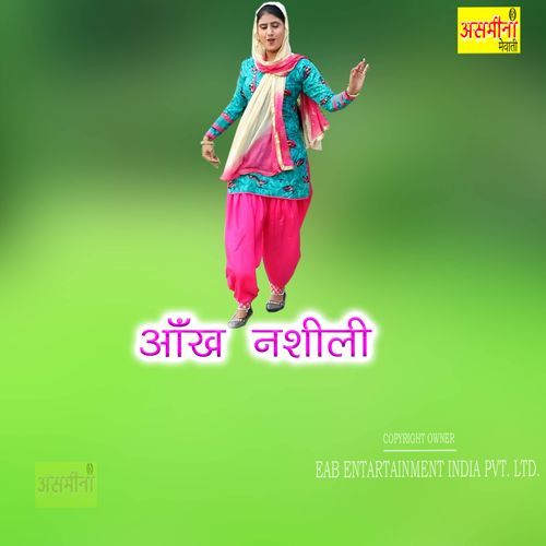Aankh Nashili