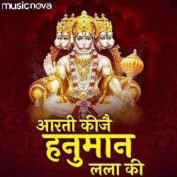 Hanuman Aarti by Navin Tripathi