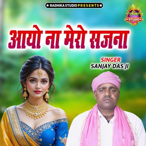 Aayo Na Mero Sajna