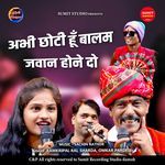 Abhi Chhoti Hu Balam Jawan Hone Do