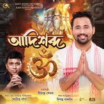Adishabda