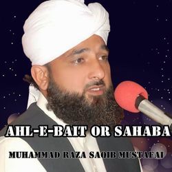 Ahl-e-Bait or Sahaba-NQ8FXSVdRHk