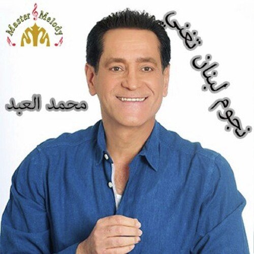 Al Ekazi cover art