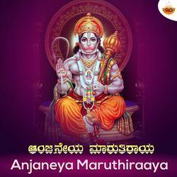 Anjaneya Maruthiraaya-OwIOeUAIXQQ