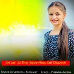 Ari Jari Ja Thar Sasre Mosu Kai Chavach