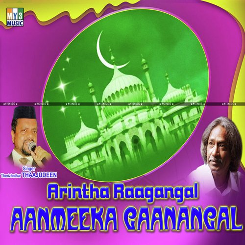 Arintha Raagangal Aanmeka Gaanangal