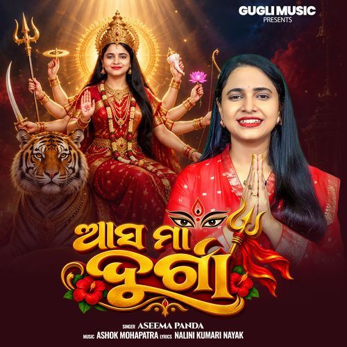 Asa Maa Durga