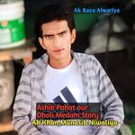 Ashik Pahat our Dholi Medam Story