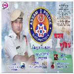 Assam Police