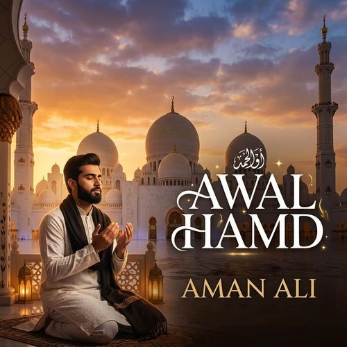 Awal Hamd