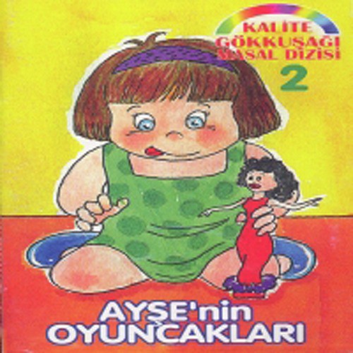 Ağaçkakan Ve Billur Bülbül cover art