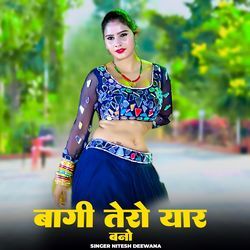 Baagi Tero Yaar Bano