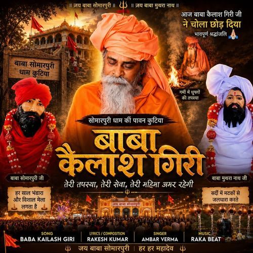 Baba Kailash Giri
