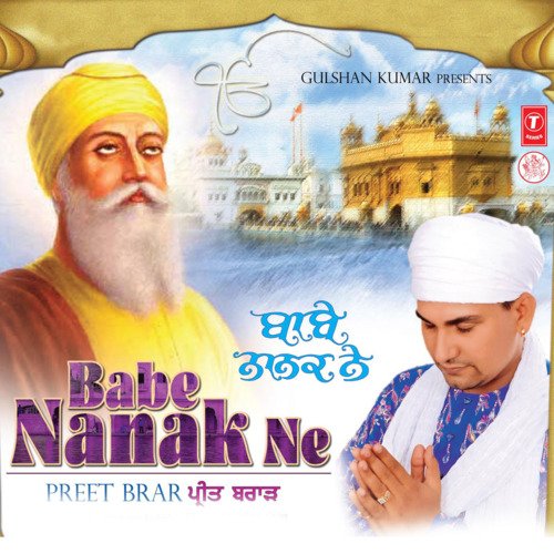 Babe Nanak Ne