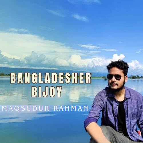 Bangladesher Bijoy