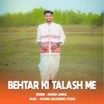 Behtar Ki Talash Me