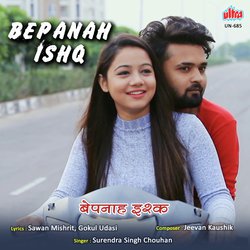 Bepanah Ishq-QwMcUCN6YmA