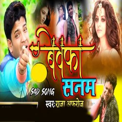 Bewafa Sanam-FCIfaCd8ens