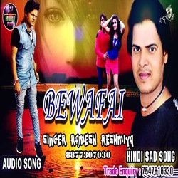 Bewafai (Bhojpuri Song)-QypaaDZXQQc