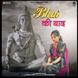 Bhai Ki Yaad-HQ0bXxBTAVg