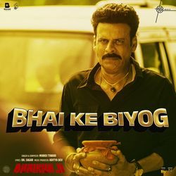 Bhai ke Biyog (From &quot;Bhaiyya Ji&quot;)-EyUJAj5vZHI