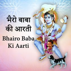 Bhairo Baba Ki Aarti-OiooRiEEaEI