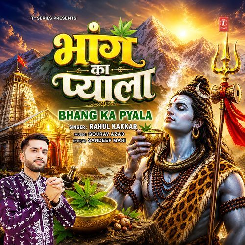 Bhang Ka Pyala