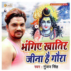 Bhangiye Khatir Jeena Hai Gaura - Single