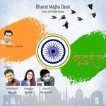 Bharat Majha Desh (Ruturang)