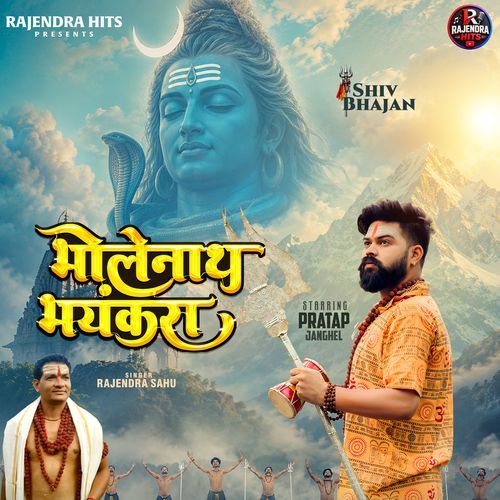 Bholenath Bhayankara