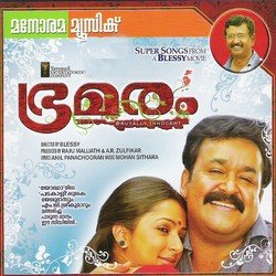 Annarakanna Va (Mohanlal)-KSMHVSYIZ1o