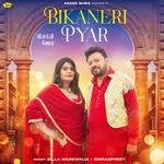 Bikaneri Pyar