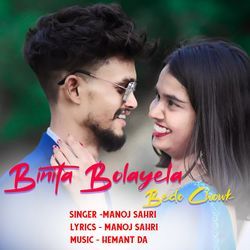 Binita Bolayela Bedo Chowk-IlkIYQdfVgo