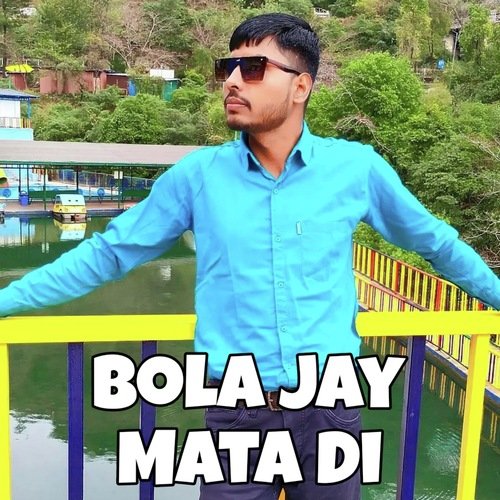 Bola Jay Mata Di