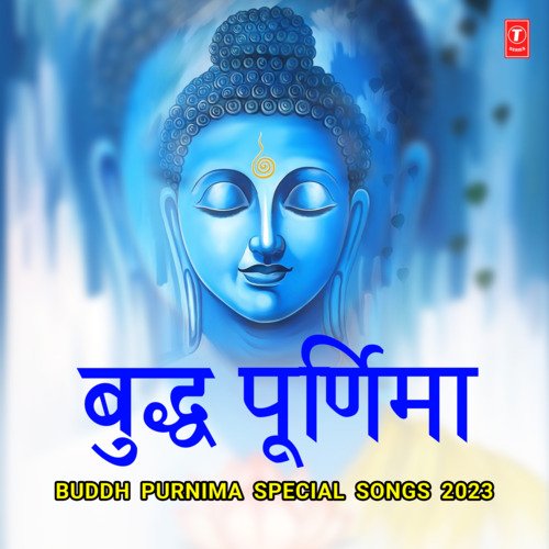 Buddh Purnima Special Songs 2023