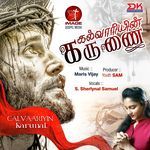 Calvaariyin Karunai