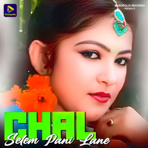 Chal Selem Pani Lane