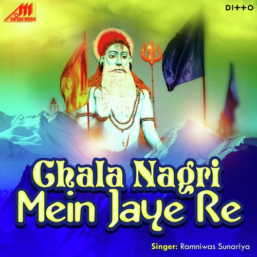 Chala Nagri Mein Jaye Re